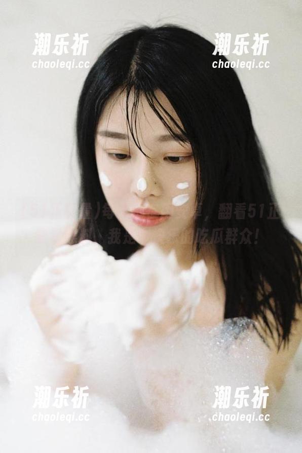 每天都在用安卓，翻看51正能量黑料，我是个快乐的吃瓜群众！