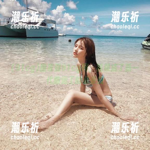 搬家到91cg网，视频成了新一代搬运工的必杀技
