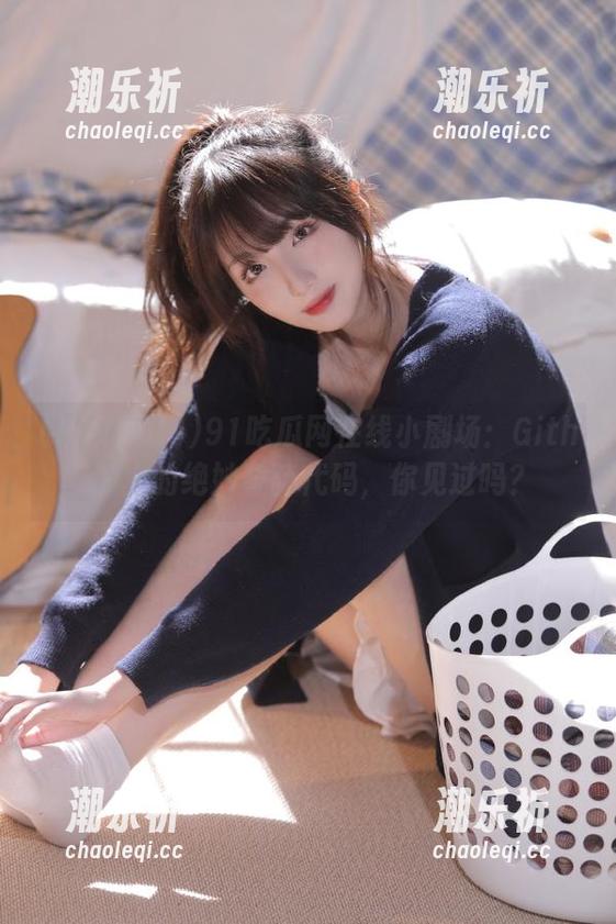 91吃瓜网在线小剧场：Github上的绝妙奇葩代码，你见过吗？