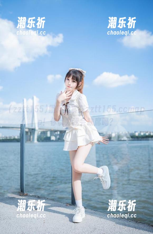 黑料大赏在zztt155.ccmapp！你以为我会缺席吗？