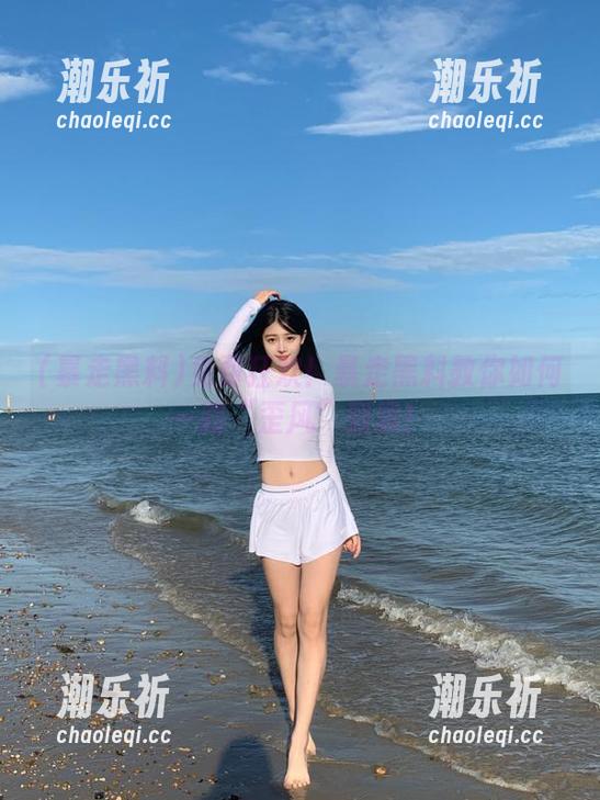 暴走黑料 免费狂欢!暴走黑料教你如何一路“歪风”到黑!