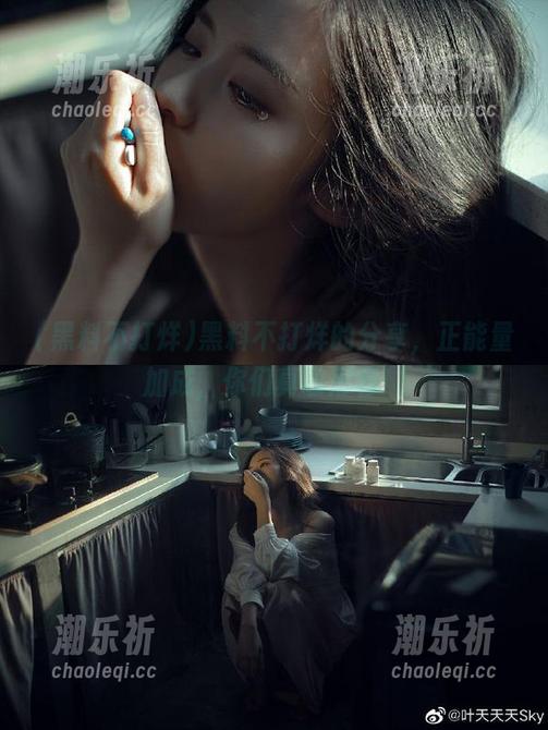 黑料不打烊的分享，正能量加成，你们真敢形容！