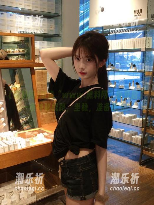 听说“www.黑料网”新开启了一条神秘线路，坐稳，准备起飞！
